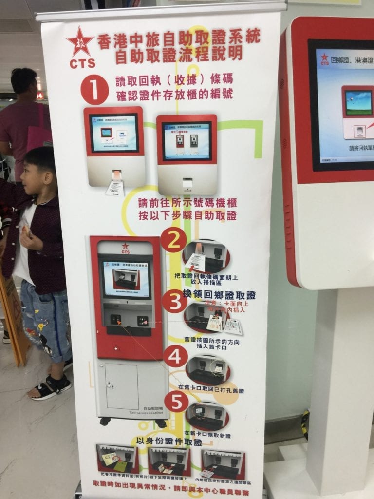 BB申請回鄉證懶人包2023】 | BabyMap 港爸港媽親子資訊網,提供教育及升學資訊、N班K班、媽媽會WhatsApp Group、親子活動、bb生日派對場地 Bb申請回鄉證懶人包2023】 | Babymap 港爸港媽親子資訊網,提供教育及升學資訊、N班K班、媽媽會Whatsapp Group、親子活動、Bb生日派對場地