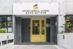 Victoria Kindergarten