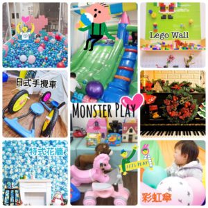 Monster Play Workshop