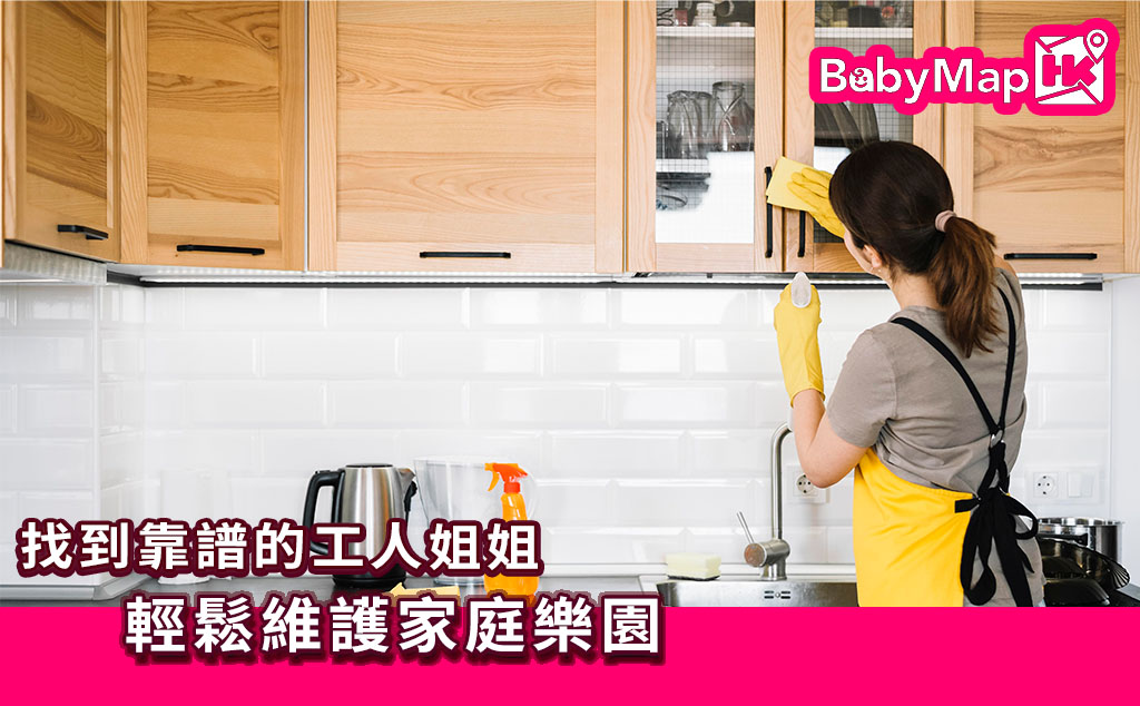 工人姐姐